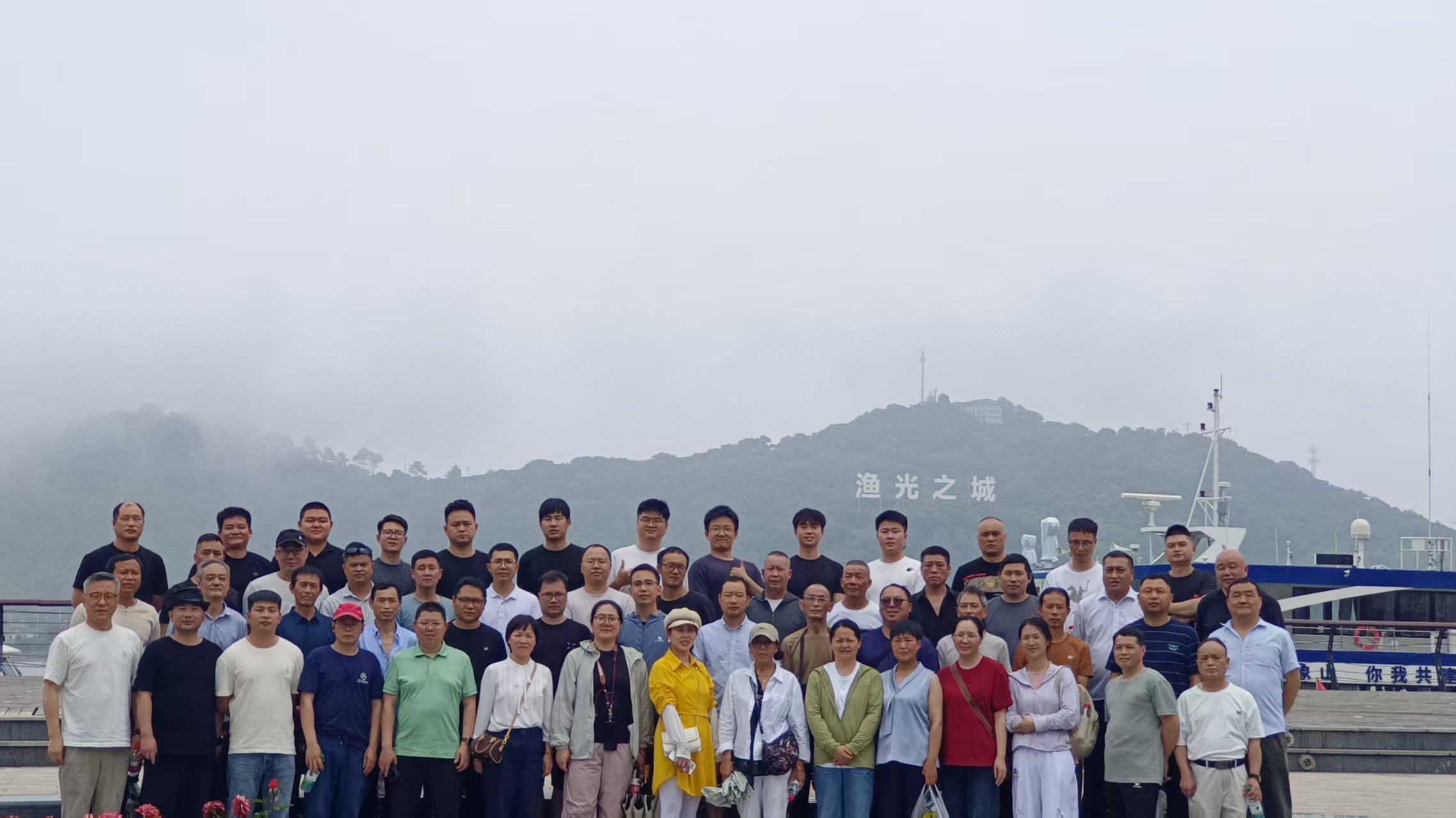 公司工会组织全体会员赴象山集体旅游